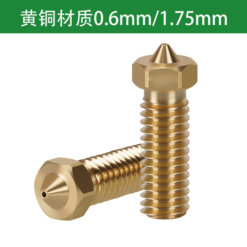 Brass material 0.6mm/1.75mm