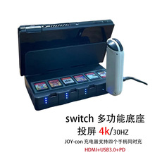 ������switch�Α�Cҕ�l�D�Q��NS�ҕTVͶ���Uչ�]joy-con�����