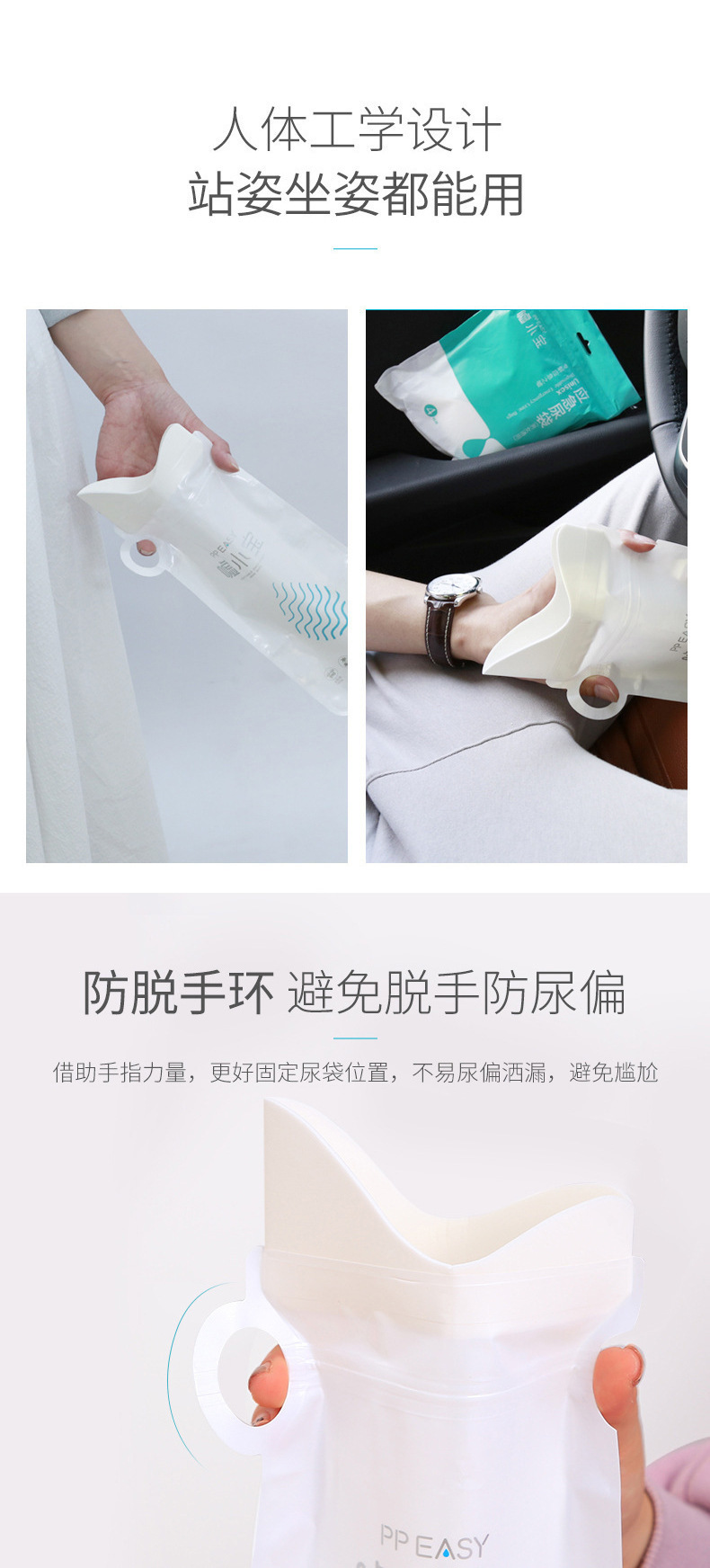 Car Emergency Urine Bag, Unisex Urinal, Disposable Portable Car-Mounted Bag for Traffic Jams, Convenient Portable Bag