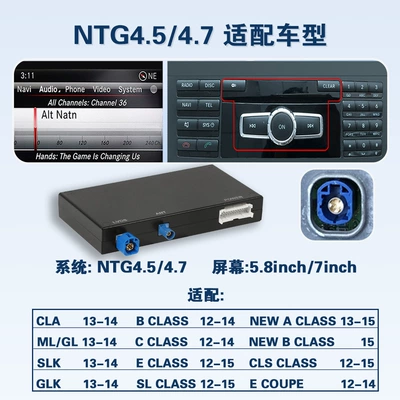 Suitable for Mercedes-Benz Upgrade Decoding Module Ntg4.5 4.7 5.0 Wireless Carplay/Hicar/Android Auto (Simsiz CarPlay və Android Auto) - ntg4547