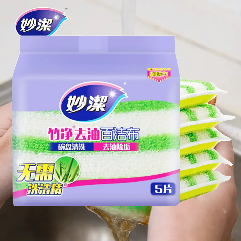 Miaojie bamboo fiber scouring pad to remove oil is not easy to get oil dishwashing cloth kitchen brush pot sponge household brush bowl artifact Miaojie bamboo fiber scouring pad to remove oil is not easy to get oil dishwashing cloth kitchen brush pot sponge household brush bowl artifact