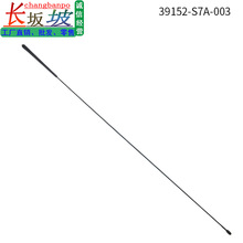 39152-S7A-003�m�ñ���05-08��FIT�r���܇�쾀�U 39152S7A003