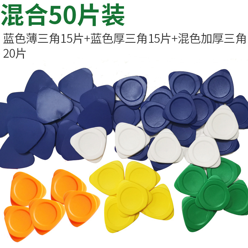 塑料三角翘片手机电脑维修拆机片笔记本撬片开壳开框拆机片电池铲