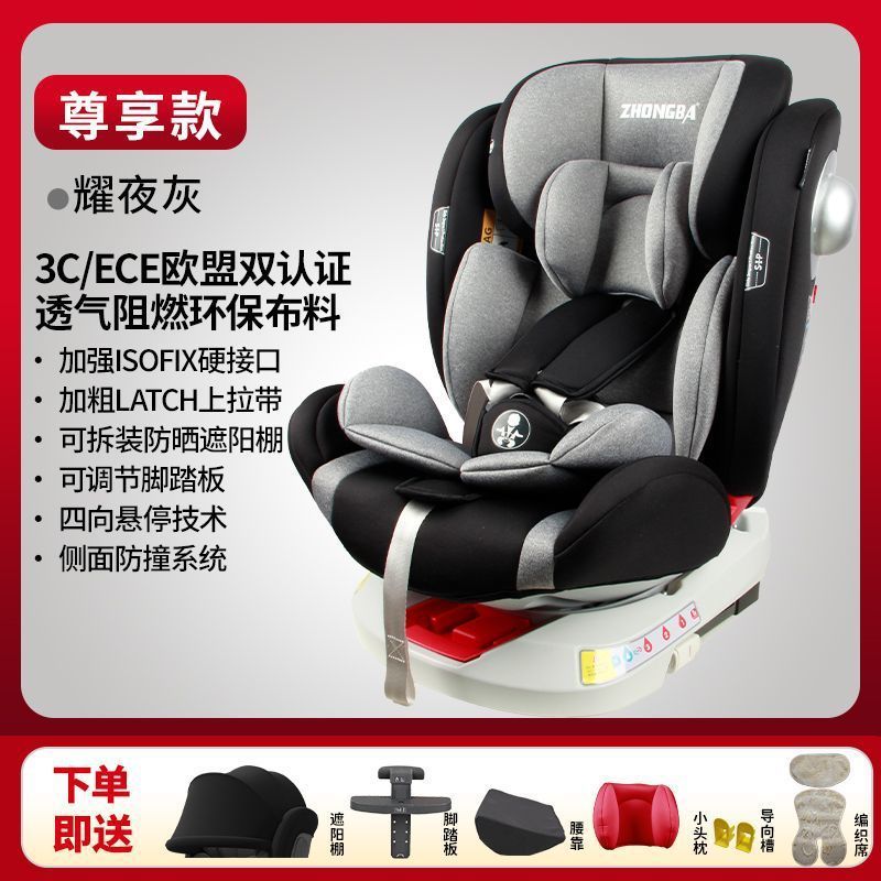 汽车儿童安全座椅婴幼儿安全座椅可躺可坐车载宝宝安全座椅通用|undefined