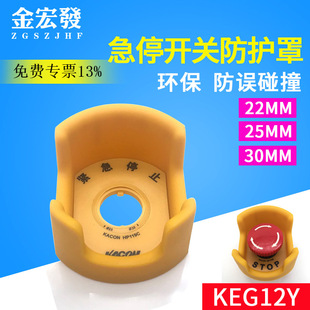 22 25 30mm ��ͣ���o���o�ֱ��o�� KEG12Y�Sɫ���`���S��ֱ�N
