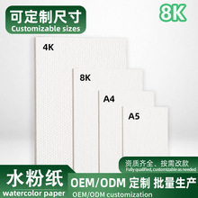 ����ˮ�ۼ�8K4k���g���L�����ü�160g180g�Ӻ�ˮ�ۼ����Iˮ�ۮ���