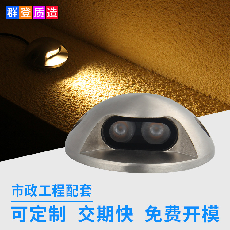 户外侧发光单透地脚灯 走廊过道网红步道灯不锈钢led台阶灯
