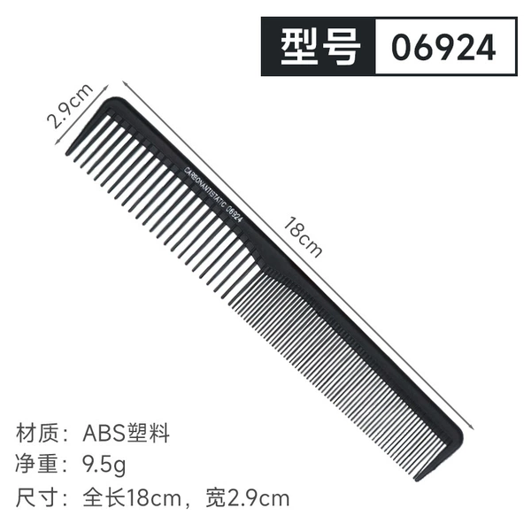 06924 double-headed comb
