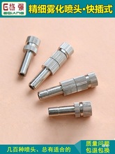 ����F�����^���� �~���|�մɇ�Ƭ���ʽ�����F�������^�͉�����