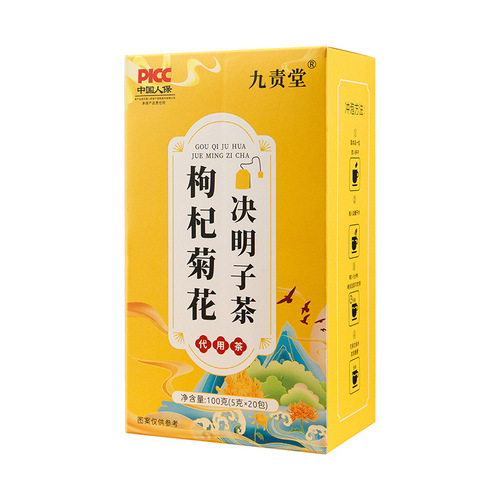 Wolfberry, chrysanthemum, cassia seed tea, burdock root, licorice, tangerine peel tea, triangle bag tea, bulk quantity health tea, drop shipping