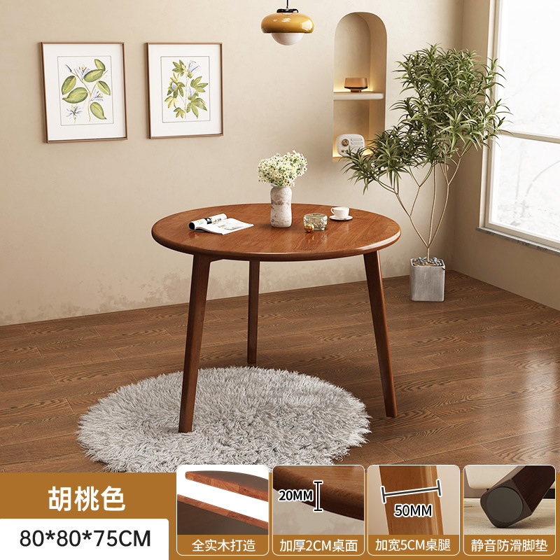 Mesa redonda de madera sólida moderna simple mesa de té mesa redonda de oficina tipo pequeño balcón mesa de comedor combinación de sillas