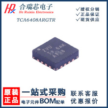 TCA6408ARGTR �Uչ��оƬ ���bZVU ���bQFN-16 ԭ�SIC�N��