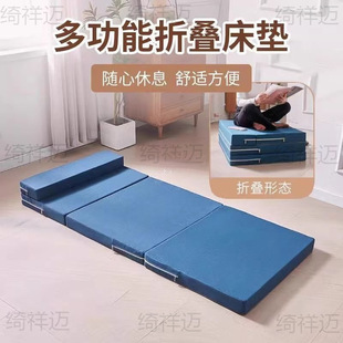 Nap Mat Folding Mattress Student Office Tatami Floor Car Sponge Mattress Lunch Break Floor Mat