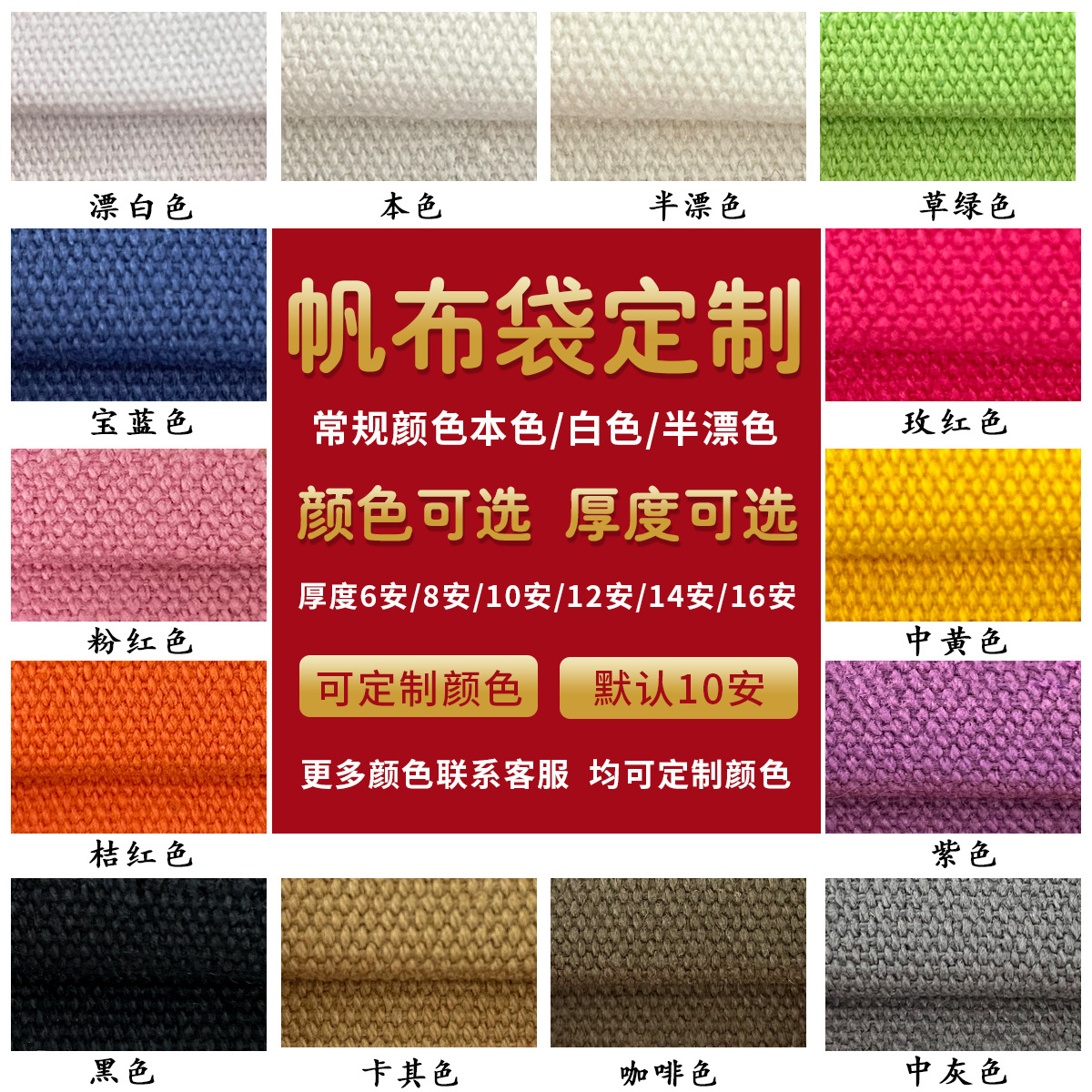 Bolsa de lona portátil al por mayor en blanco DIY compras pintadas a mano bolsa de lona de un hombro bolsa de lona de publicidad en stock