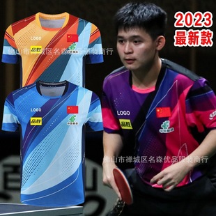 23 New Li Competition Uniforms for Men, Women and Kidsren, Table Tennis Competition Training Uniforms, Club Group Purchase, Printable Patterns