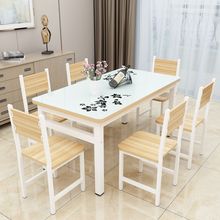 钢化玻璃简约餐桌椅餐桌吃饭桌子小户型饭店家用长方形现代组合