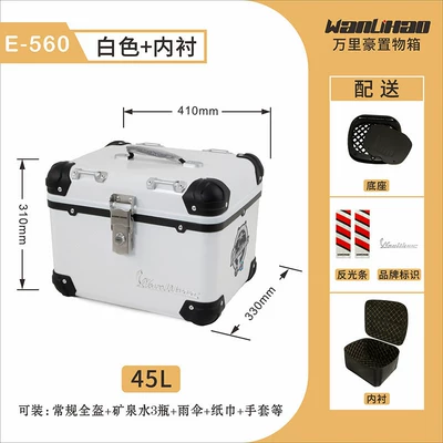 tail box for curved beam – Motorcycle trunk - e560-white-box-lining