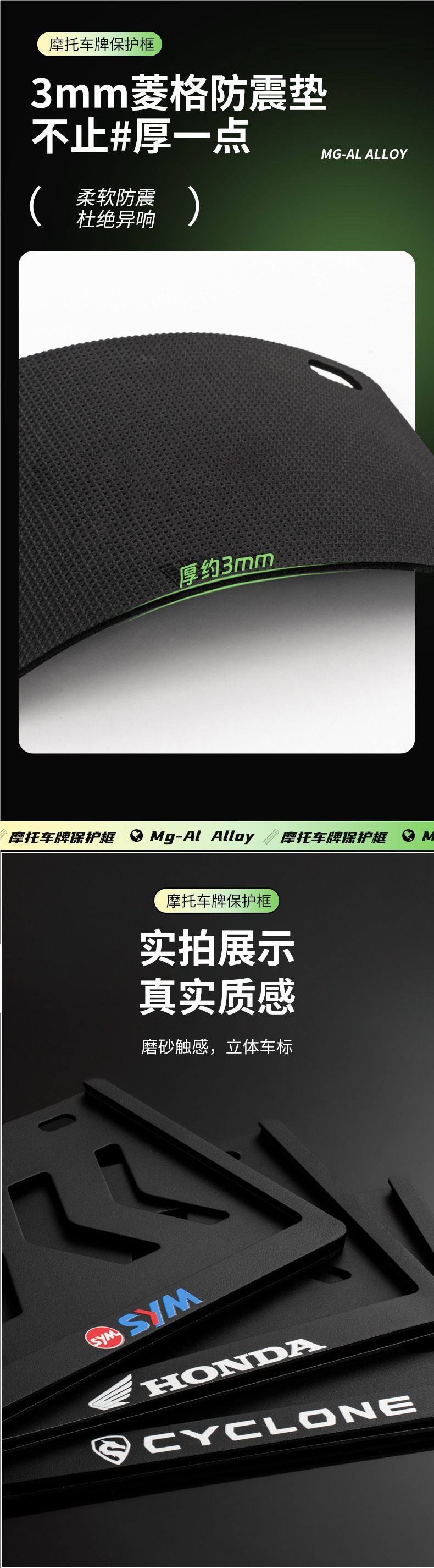 Motorcycle Rear License Plate Frame, Vehicle Number Plate Frame, Shockproof Motorcycle Aluminum Alloy, Suitable for Yamaha Pedal and Honda