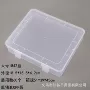 翻盖长方形塑料pp透明收纳盒