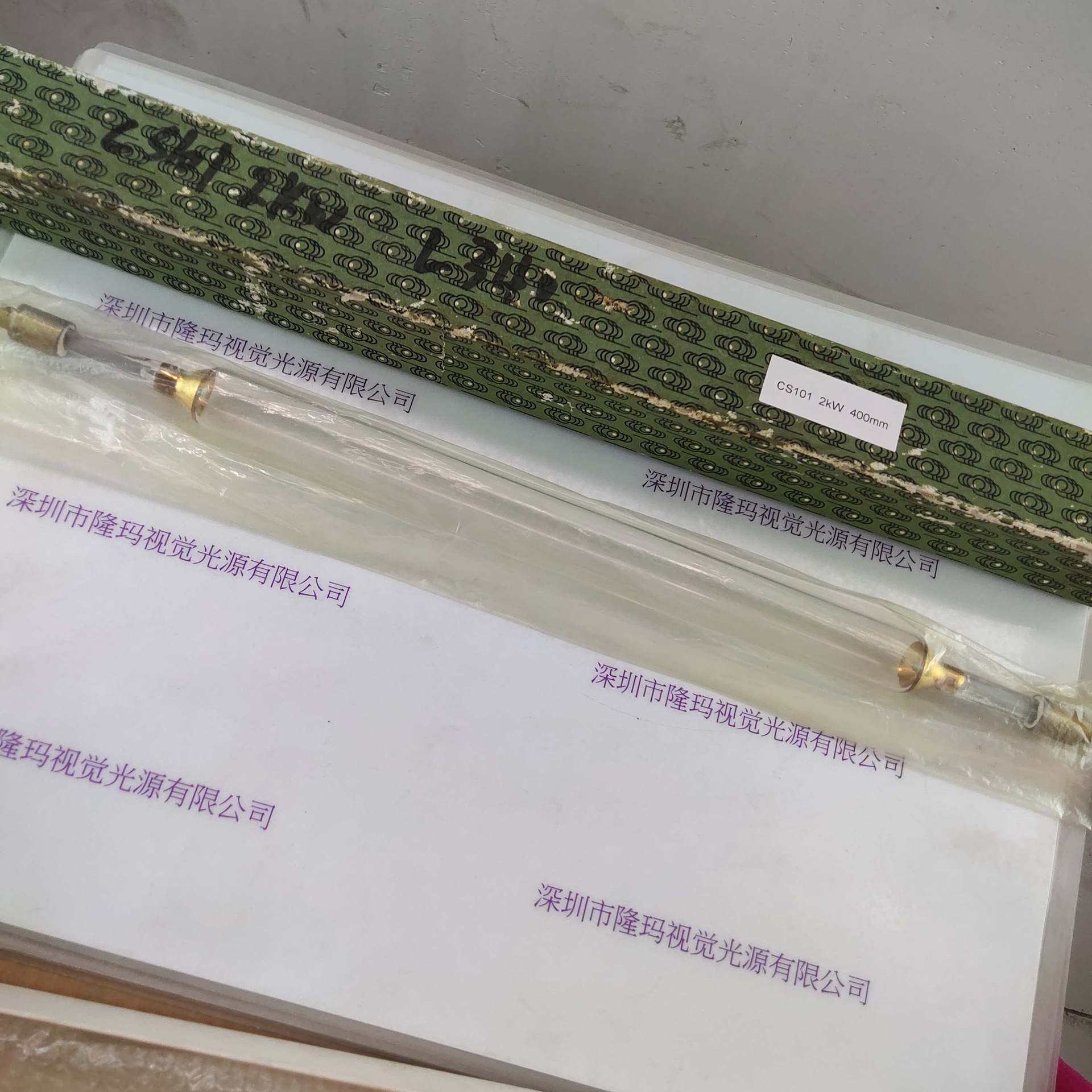 CS101 2kW 400mm lamp spot