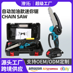 クロスボーダーリチウム電気給油金チェーンソー充電式木工ミニチェーンソーリチウムチェーンソー家庭用片手鋸屋外伐採