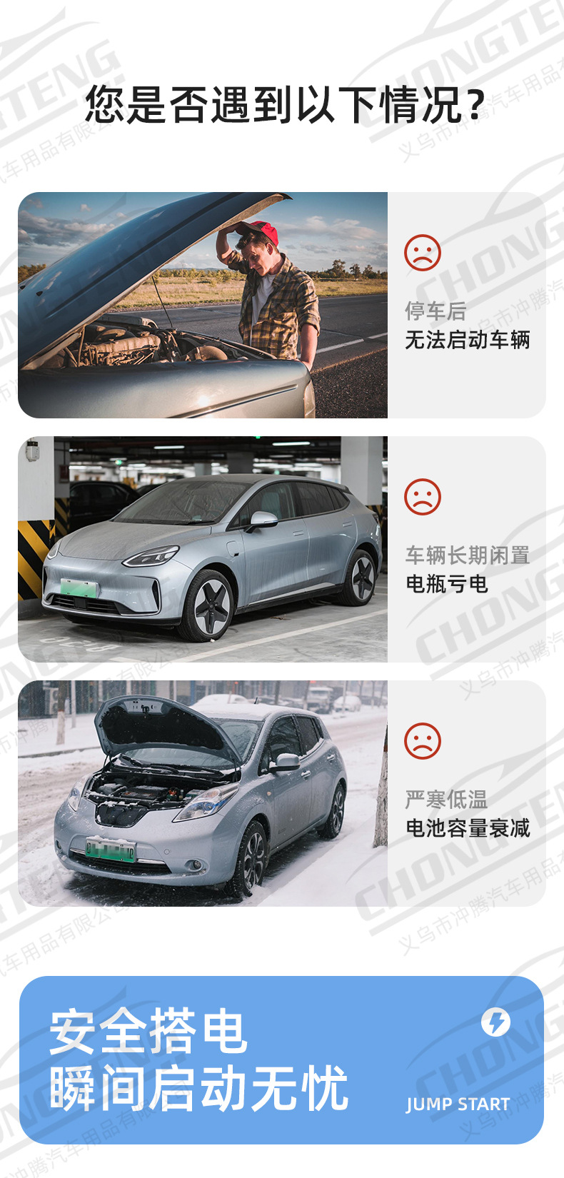 【Premium Selection】Car Emergency Jump Starter, Air Pump, Multi-Function Power Bank, Car Battery Booster