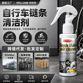 地板蜡;多用途清洁剂;地板清洁剂