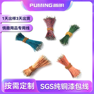 Manufacturers supply environmentally friendly enameled wire processing enameled wire color enameled wire