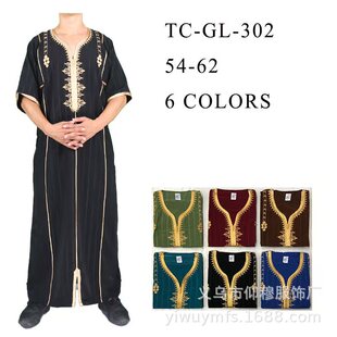 Yiwu Manufacturers Wholesale Baifa Embroidered Short-Sleeved Single Piece Wholesale