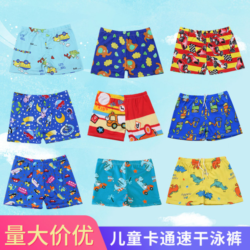 Baby swim trunks cute cartoon baby swimsuit winter infant boy children flat waist hot spring swimwear set