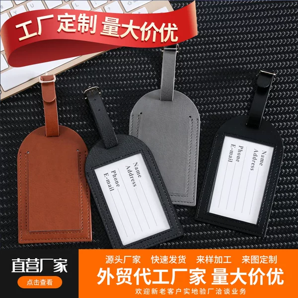 New Pu Soft Leather Luggage Tag, High-End Leather Goods, Leather Suitcase Identification Tag, Luggage Boarding Tag, Wholesale Customization