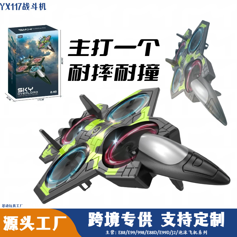 Cross-Border Remote Control Aircraft Fighter Jet Hovering Four-Channel Altitude-Holding Drone Throwing Stunt Lights Foam Aircraft