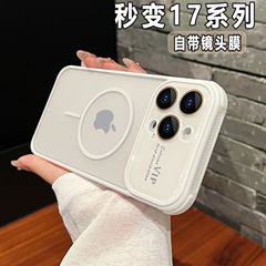 适用iPhone17PROMAX手机壳透明大视窗磁吸散热边苹果秒变17保护套