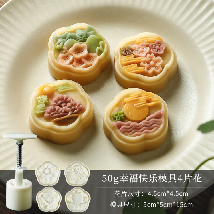 2025 新しいハンドプレスモデルスタンパー緑豆ケーキプレス型スナック氷皮菓子エンボスベーキング月餅型|undefined