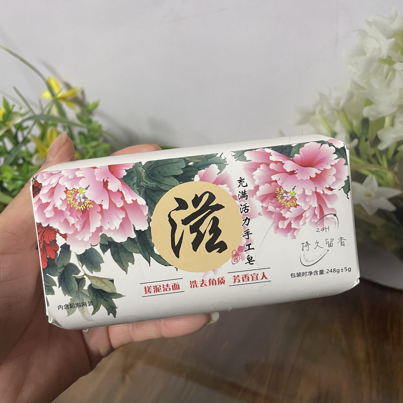 Xinsen Bifan 手作り石鹸、香りが長持ち、ディープクレンジング、バスクレンジング石鹸、無料発泡ネット石鹸卸売|undefined