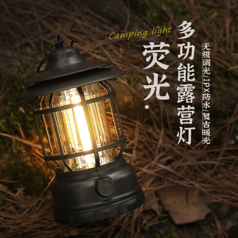 户外装备露营灯超长续航可调节led充电营地多功能商贸复古马灯|undefined