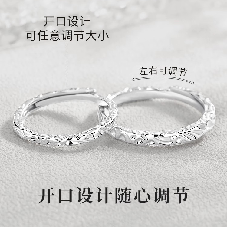 Candy Paper Couple's Pair Ring for Light Luxury Irregular Texture Ring Valentine's Day Birthday Gift for Girlfriend