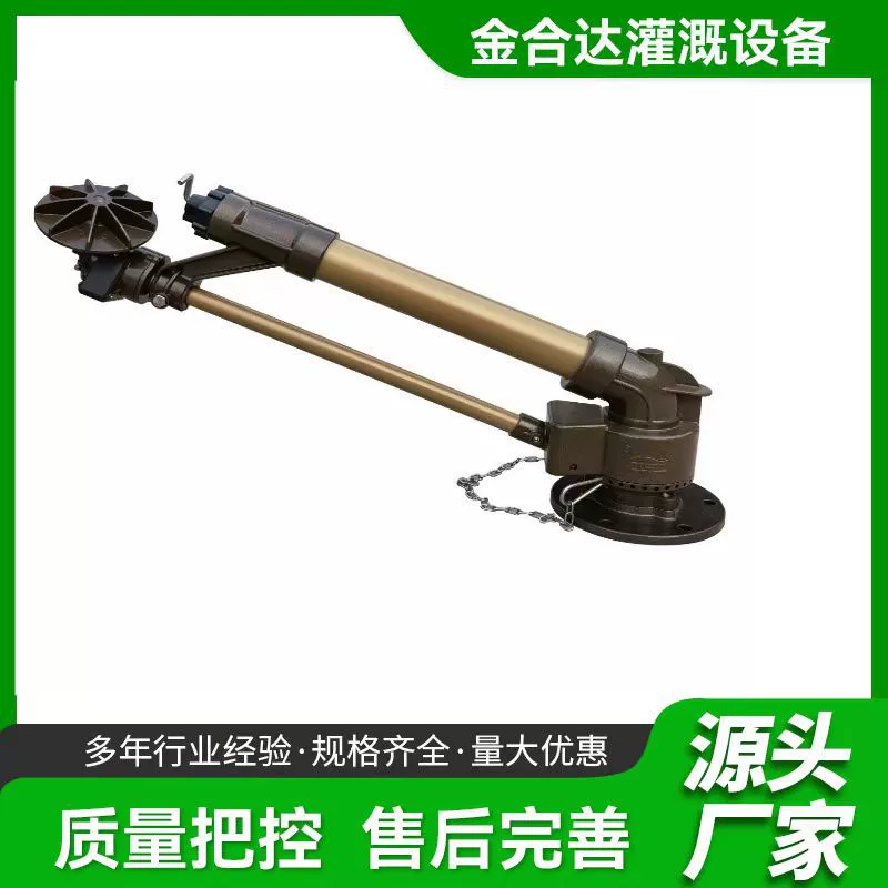 Новый 50 турбо-червячный распылитель распылитель сельскохозяйственная ирригационная головка завод для удаления пыли на угольном поле распылитель распылитель распылитель