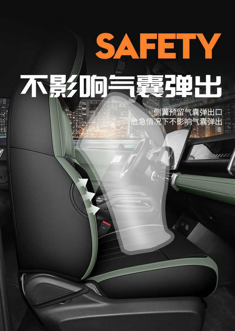 2026 Chery Fengyun X3L 205 four-wheel-drive super-powered version car seat covers, all-season, full-coverage leather seat covers
