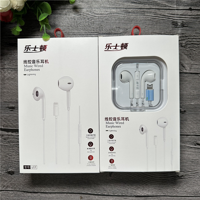 Leston L17 携帯電話ヘッドフォン Apple ワイヤー制御ポップアップ Bluetooth サブウーファーイヤフォン携帯電話ヘッドフォンに適しています|undefined