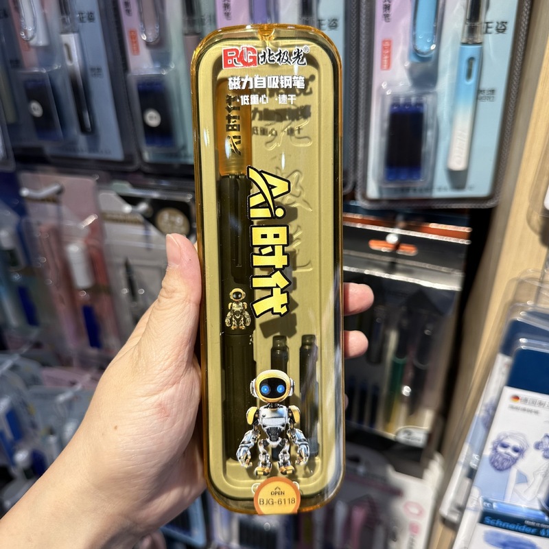北极光AI时代6118B热可擦磁吸钢笔学生练字文具店礼品礼物批发|undefined