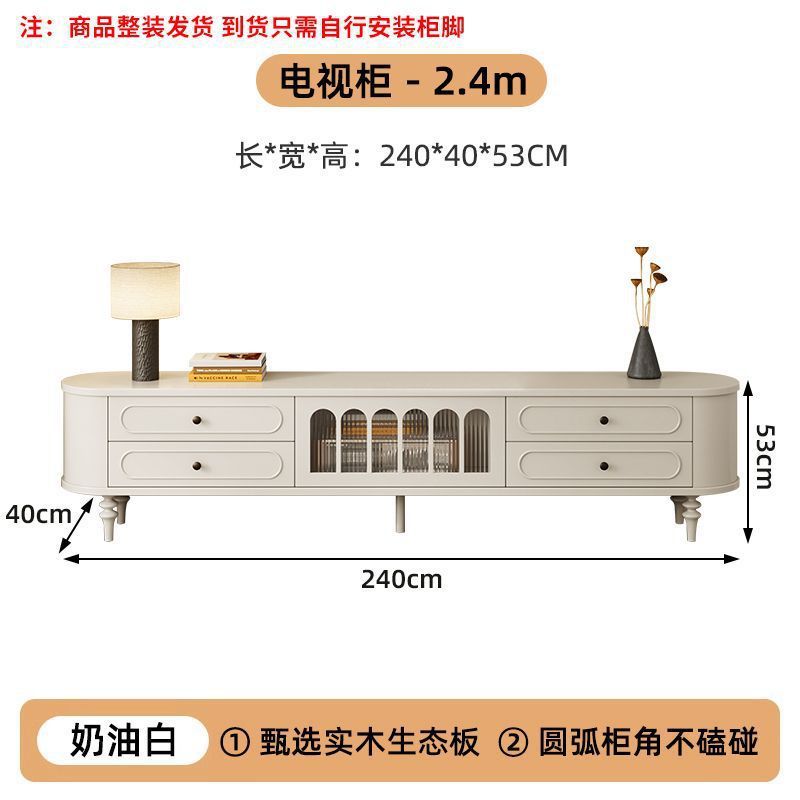 法式电视柜复古奶油风实木豪华茶几组合客厅家用中古风双层电视柜|undefined
