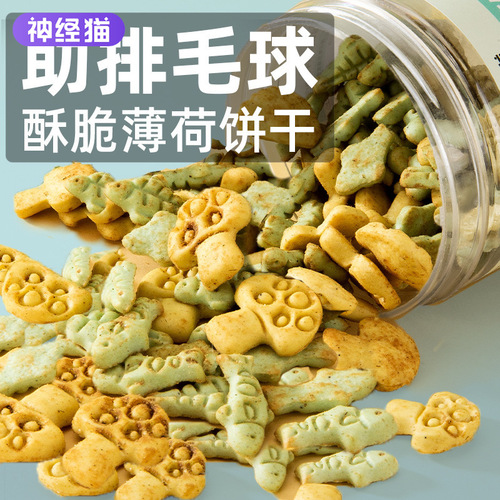 Catnip biscuits, adult cats, ragdolls, teeth cleaning, chicken salmon steaks, hair balls, cat grass, pet cat snacks