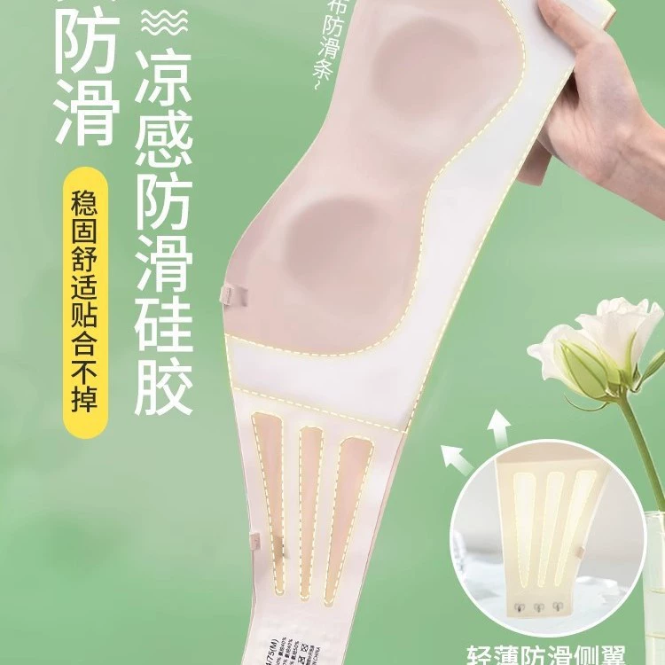 Bra top, non-slip underwear, invisible push up bra, thin protective underware
