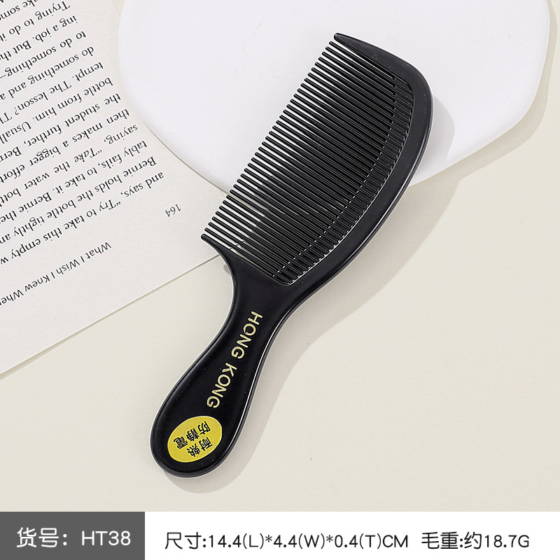 包包宝梳子女士专用防静电塑料家用密齿刘海马尾儿童尖尾梳美发梳|undefined