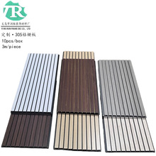 外贸室内墙面30cm扣板自装格栅长城板 全屋装修背景墙板wpc吊顶板