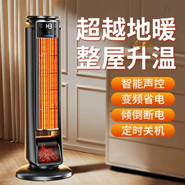 保温餐桌/板;养生壶;暖风机取暖器