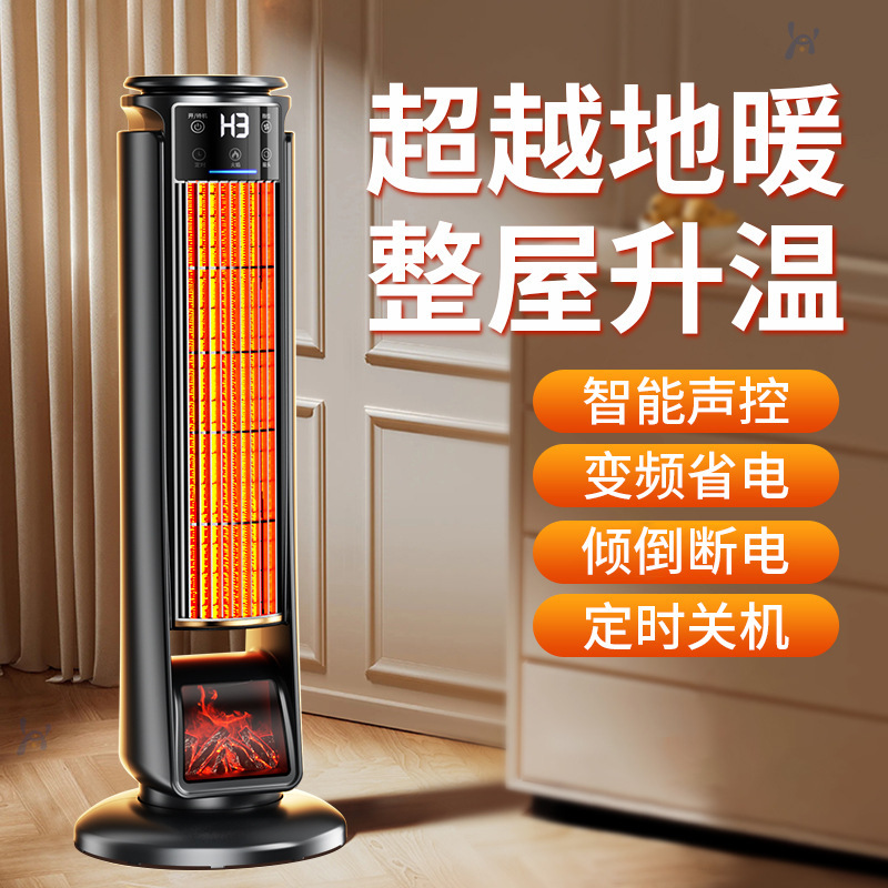 Voice Graphene Heater Household Humidification Fast Heating Electric Heater Energy-Saving Bedroom Stove 2025 New Model