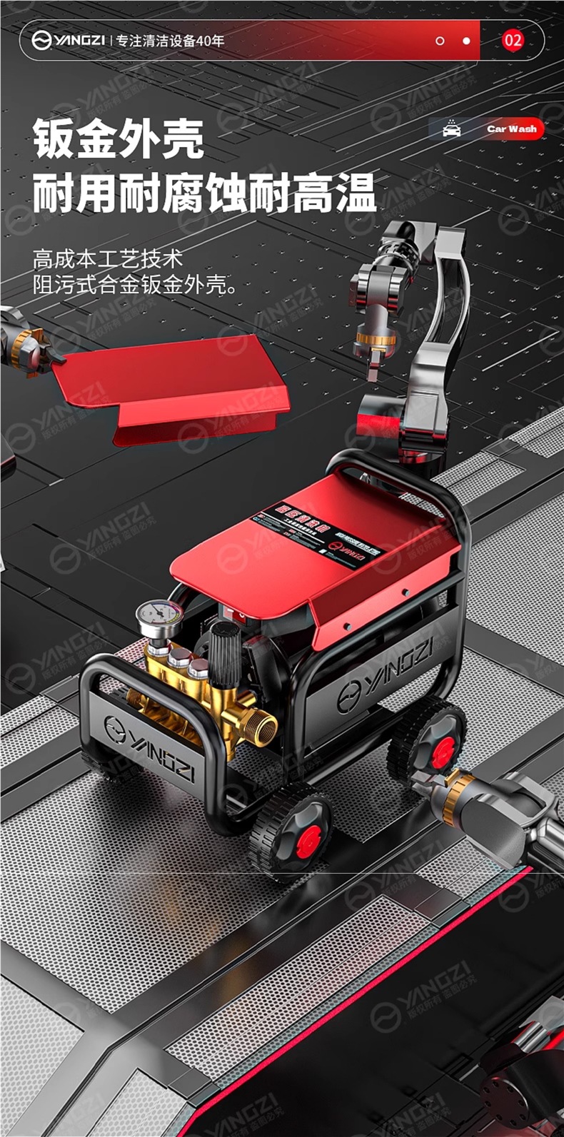 Yangzi car washer high pressure water gun 220v