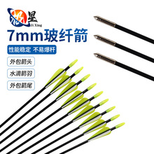 7mm���w��ֱ�����C���������������֧ ������^���w���U��֧�F؛